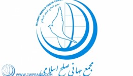 بیانیه مجمع جهانی صلح اسلامی به مناسبت 31 شهریور، روز جهانی صلح