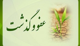 صلح و سازش اختلاف و درگیری در پرونده خانوادگی در دزفول استان خوزستان