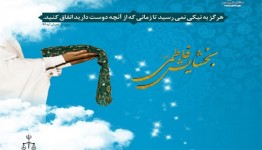 مشارکت گسترده نیکوکاران در حبس زدایی زنان زندانی جرایم غیرعمد